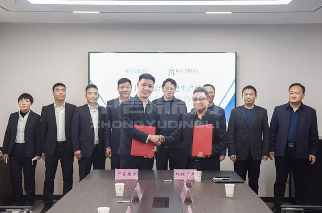 EPC總承包項目簽訂