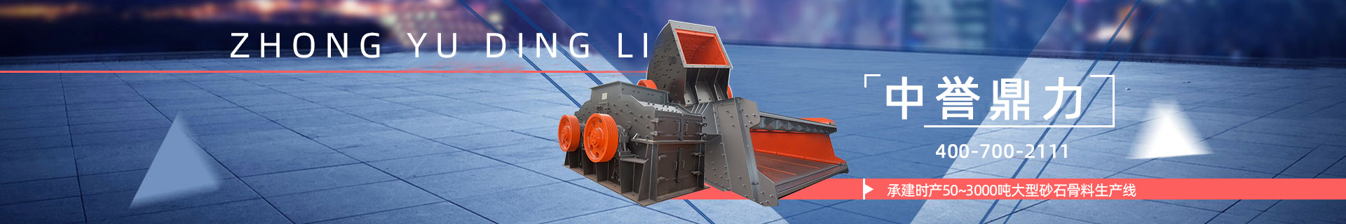 ɰʯ���a(ch��n)��_ʯ�����a(ch��n)���O(sh��)��_��ɰ���a(ch��n)���O(sh��)��r��_���a(ch��n)�S��-�������u(y��)���������b�����޹�˾