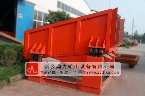 ZG振動(dòng)給料機(jī)