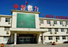 ���϶����ǃȴ���<font color='red'>ɰ<font color='red'>ʯ��</font><font color='red'>���a��</font></font>�S��