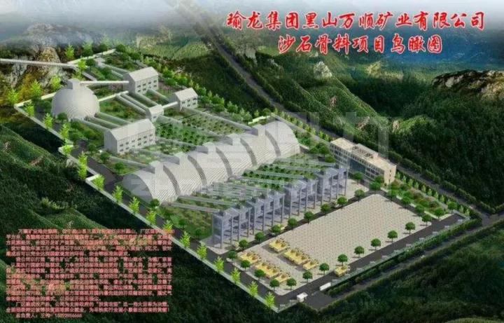 �v�R��_ɽ�h�����悺�ɽ�r�a3000��ɰʯ�������a��