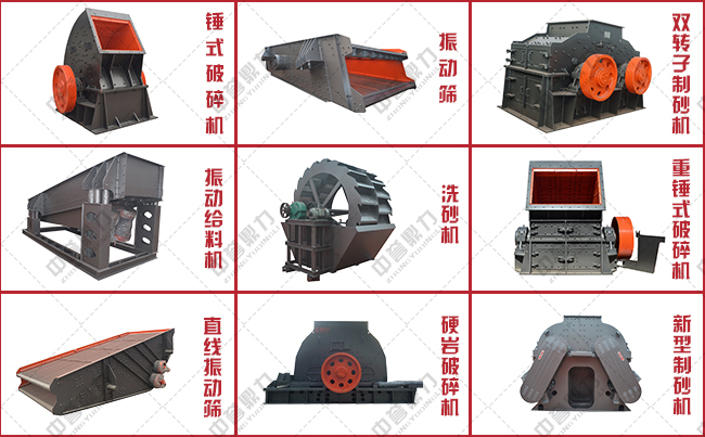 砂石廠設備_采石場設備報價_辦石料場多少錢