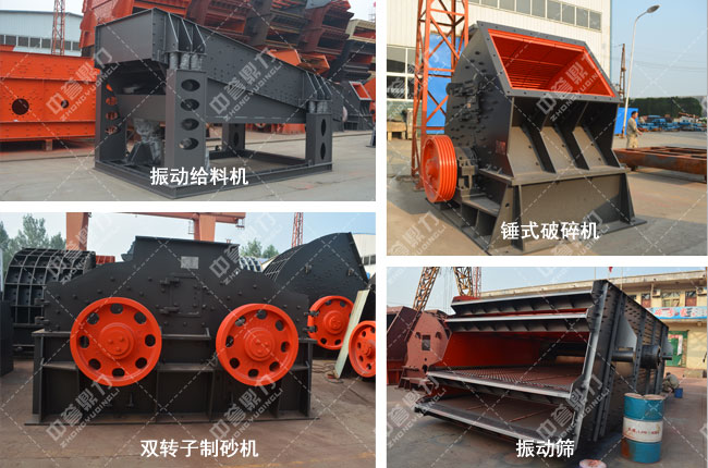 石料生產線設備